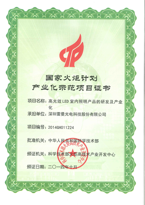 1421372030985901.jpg bf700656-fb86-4a63-ad5b-a527cba8a928.jpg