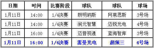 1421372399398646.jpg 00954107-9150-4add-8be6-bac115f76f88.jpg