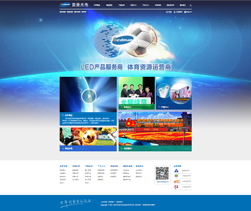 1436766154395861.jpg 新官網(wǎng)全頁(yè)面顯示-oa.jpg