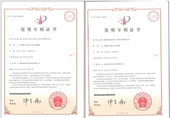 1438062023209310.jpg QQ截圖20150727135058.jpg