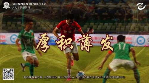 首勝海報_副本.jpg