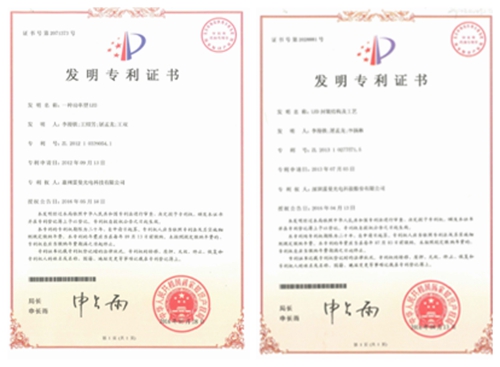 1465177175747031.jpg 專利組合.jpg