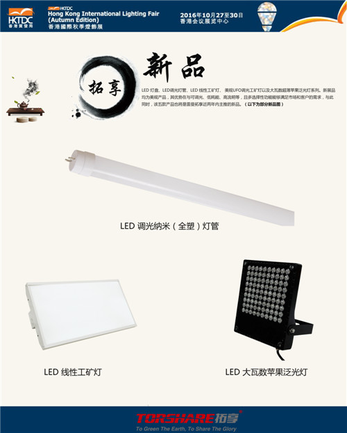 1477303380471800.jpg 未標(biāo)題-1_副本.jpg