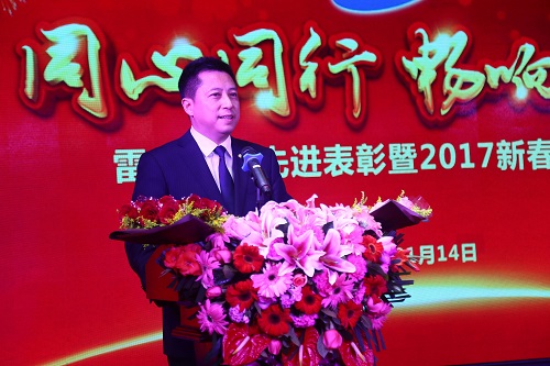 1484476631467325.jpg 李董講話.jpg