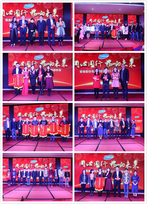 1484476664103345.jpg 頒獎.jpg