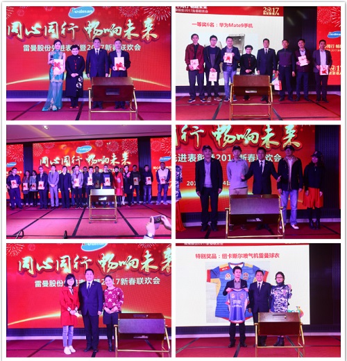 1484476690915458.jpg 抽獎.jpg