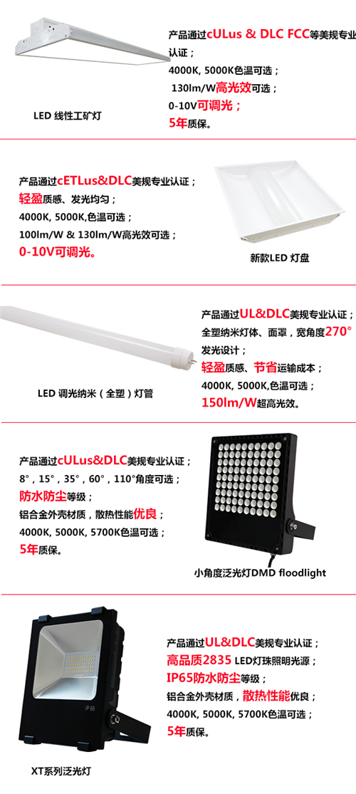 1488182265597152.jpg 產(chǎn)品信息.jpg