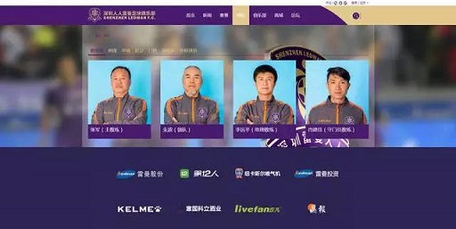 1494203477931982.jpg 球隊(duì).jpg