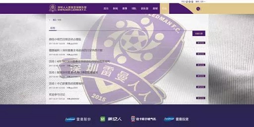 1494203548116444.jpg 論壇.jpg