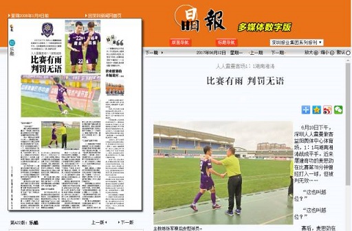 1497261562122042.jpg 微信圖片_20170612174644.jpg