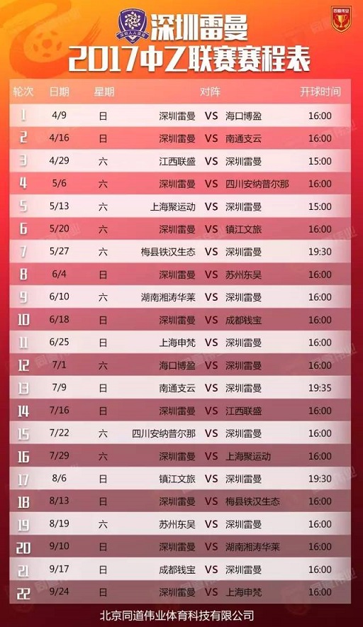 1497261631132710.jpg 微信圖片_20170612174657.jpg