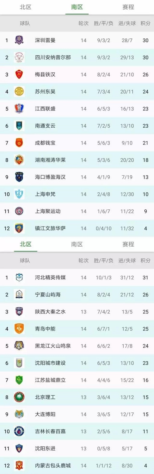 1500258429119550.jpg 微信圖片_20170717095054.jpg