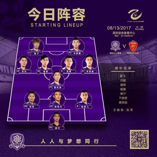 1502672238478642.jpg 微信圖片_20170814084855.jpg