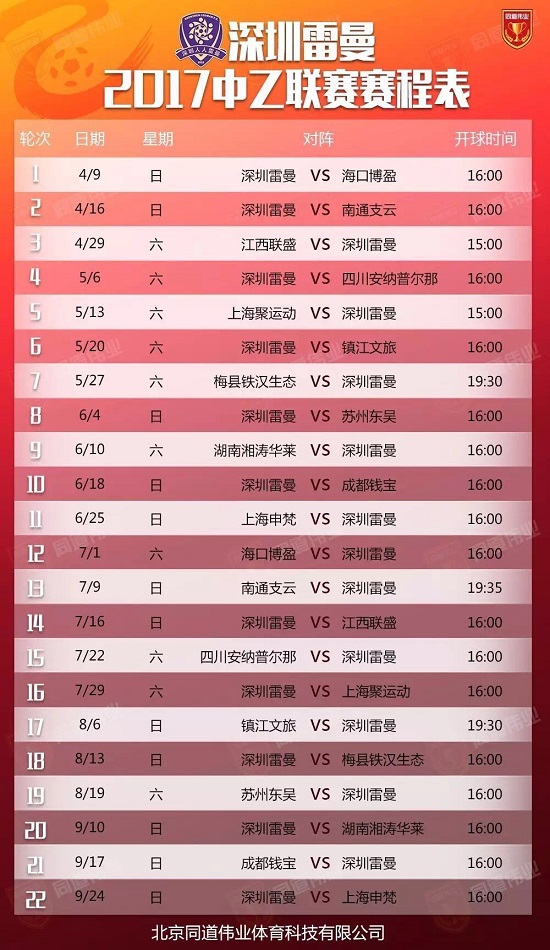 1503278027403681.jpg 微信圖片_20170821090853.jpg