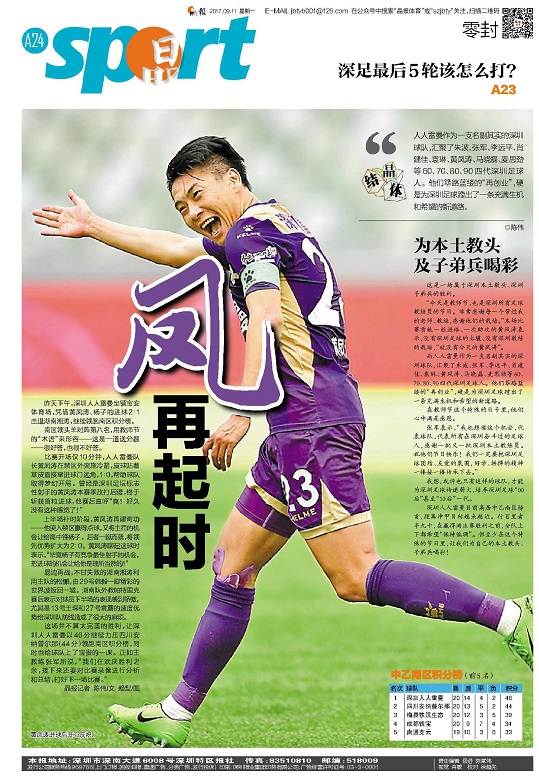 1505097736638591.jpg 微信圖片_20170911103426.jpg