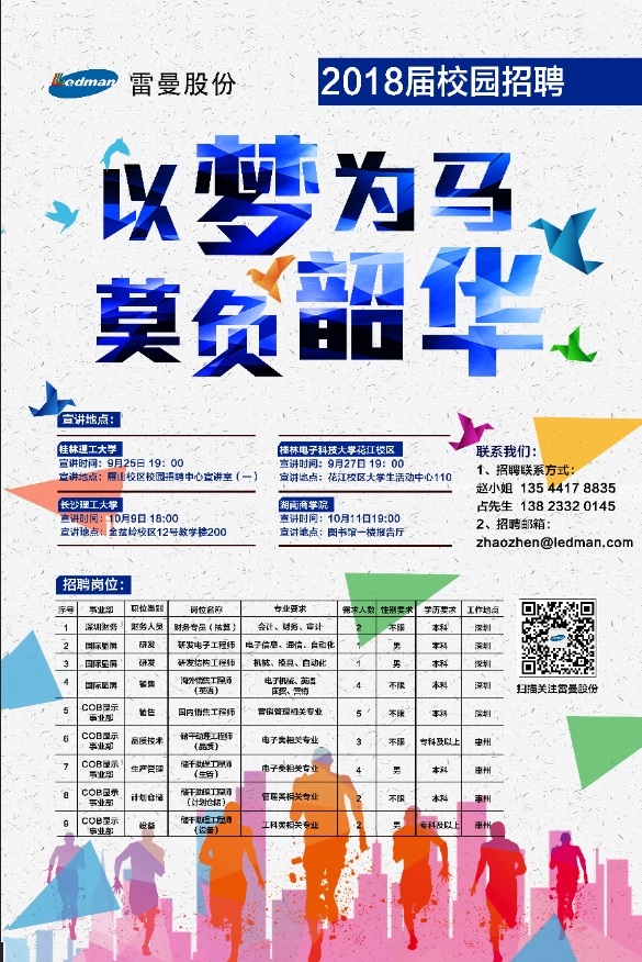 1505475993677148.jpg 微信圖片_20170915190329.jpg