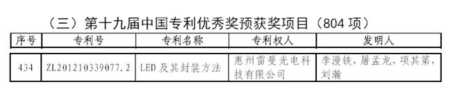 1511168592100264.jpg QQ截圖20171120165453.jpg