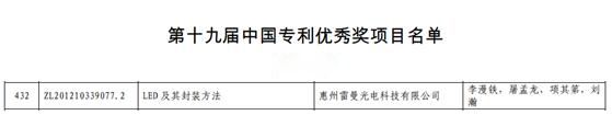 1513159627122378.jpg QQ截圖20171213173914.jpg