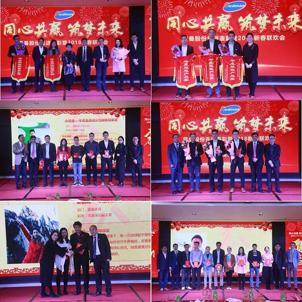 1517191655102635.jpg 頒獎(jiǎng)組合照-.jpg
