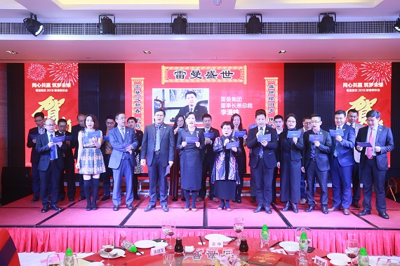 1517191893941750.jpg 3節(jié)目11朗誦 新年賀歲.jpg