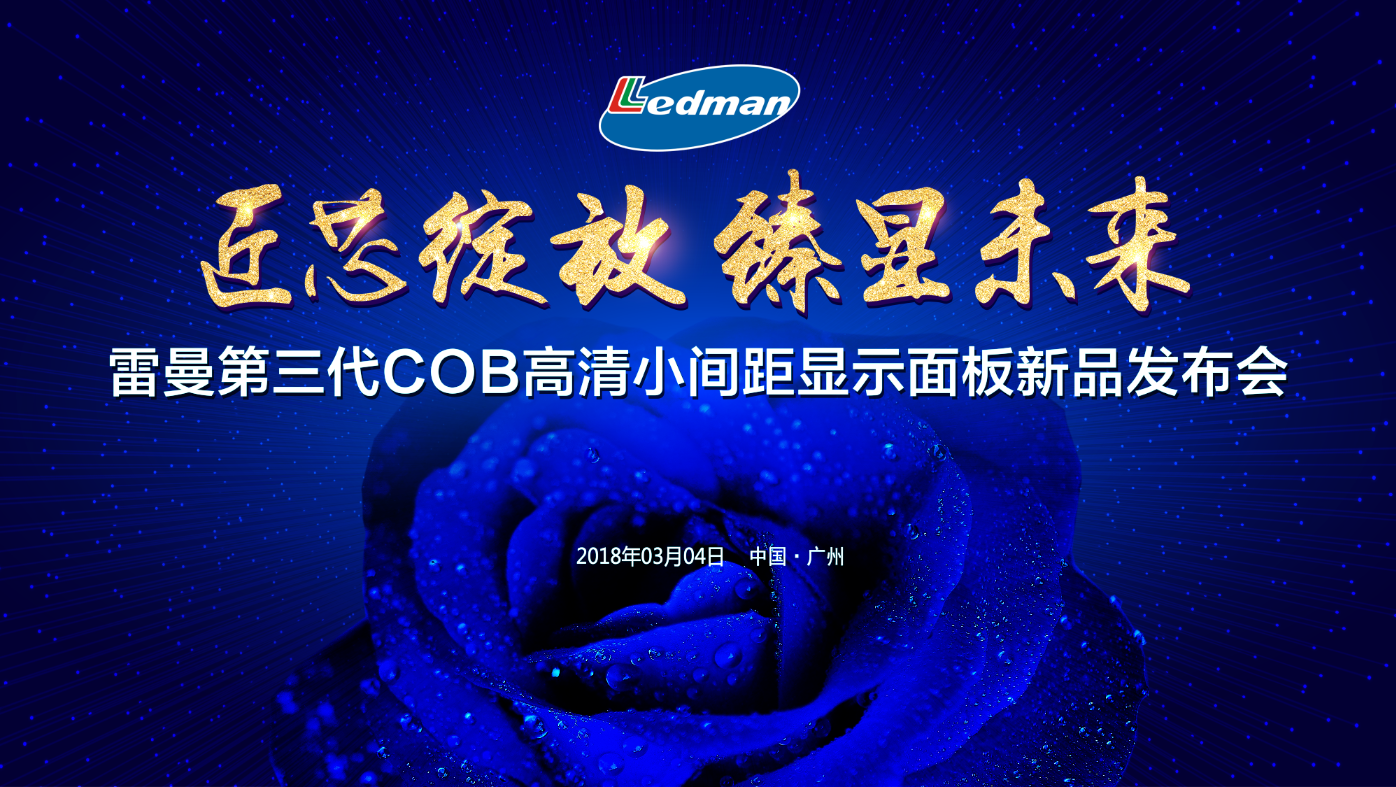 1520180762130347.png 微信圖片_20180304232537.png